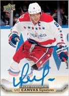 Image for 2015/16 Upper Deck Series 1 Hockey Hobby Box