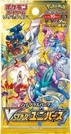 Image for Pokemon Sword & Shield: Vstar Universe Booster Box (Japanese)