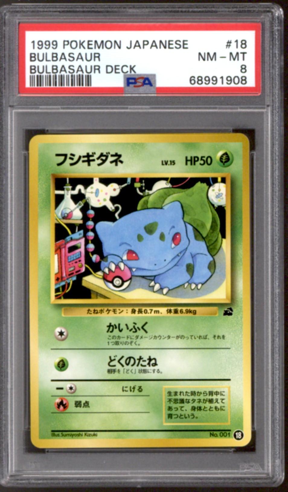 Pokemon Bulbasaur Deck Japanese Bulbasaur 18 PSA 8 DA Card World