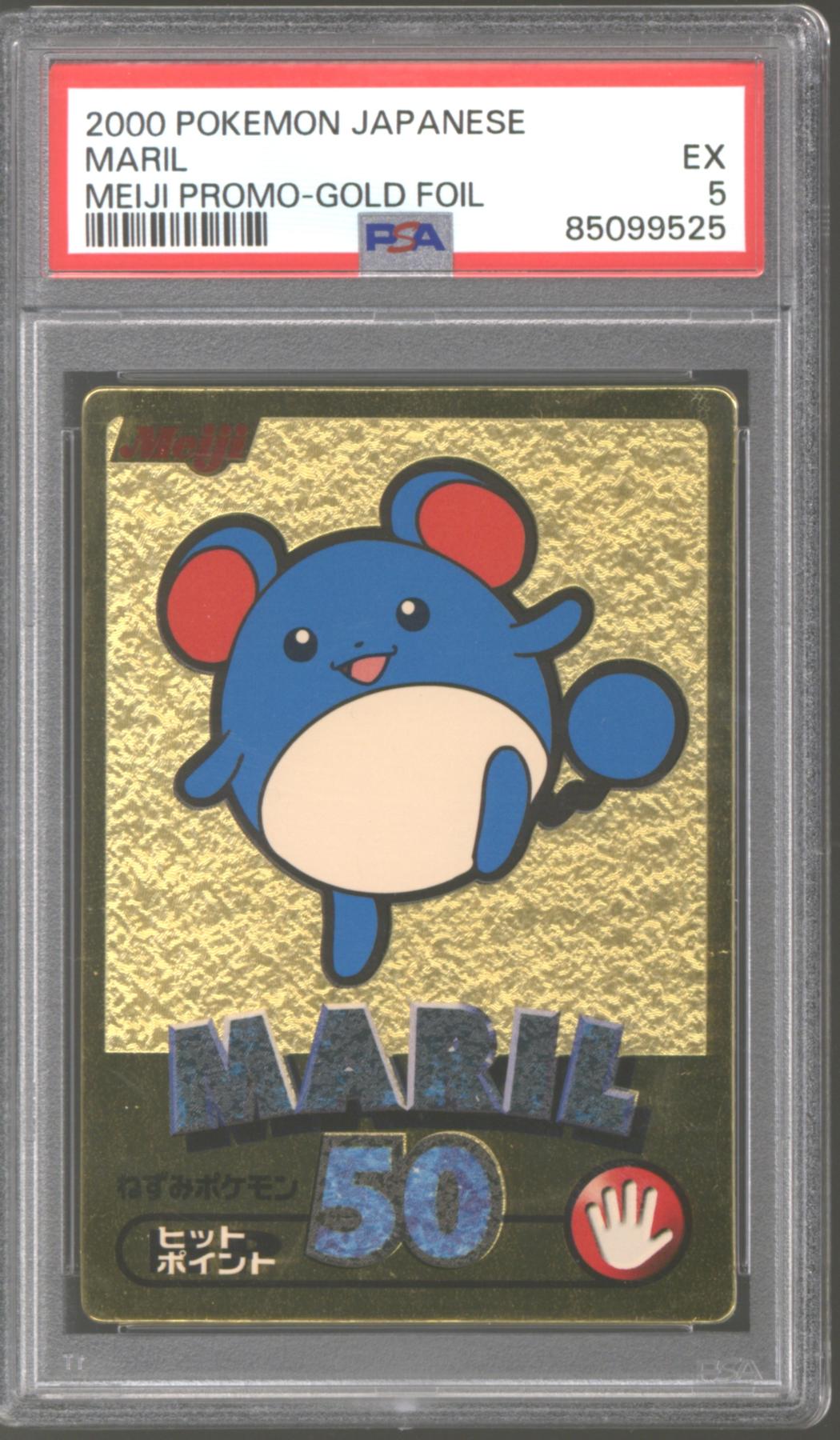 Pokemon Meiji Promo Japanese Gold Foil Maril Marill PSA 5 | DA