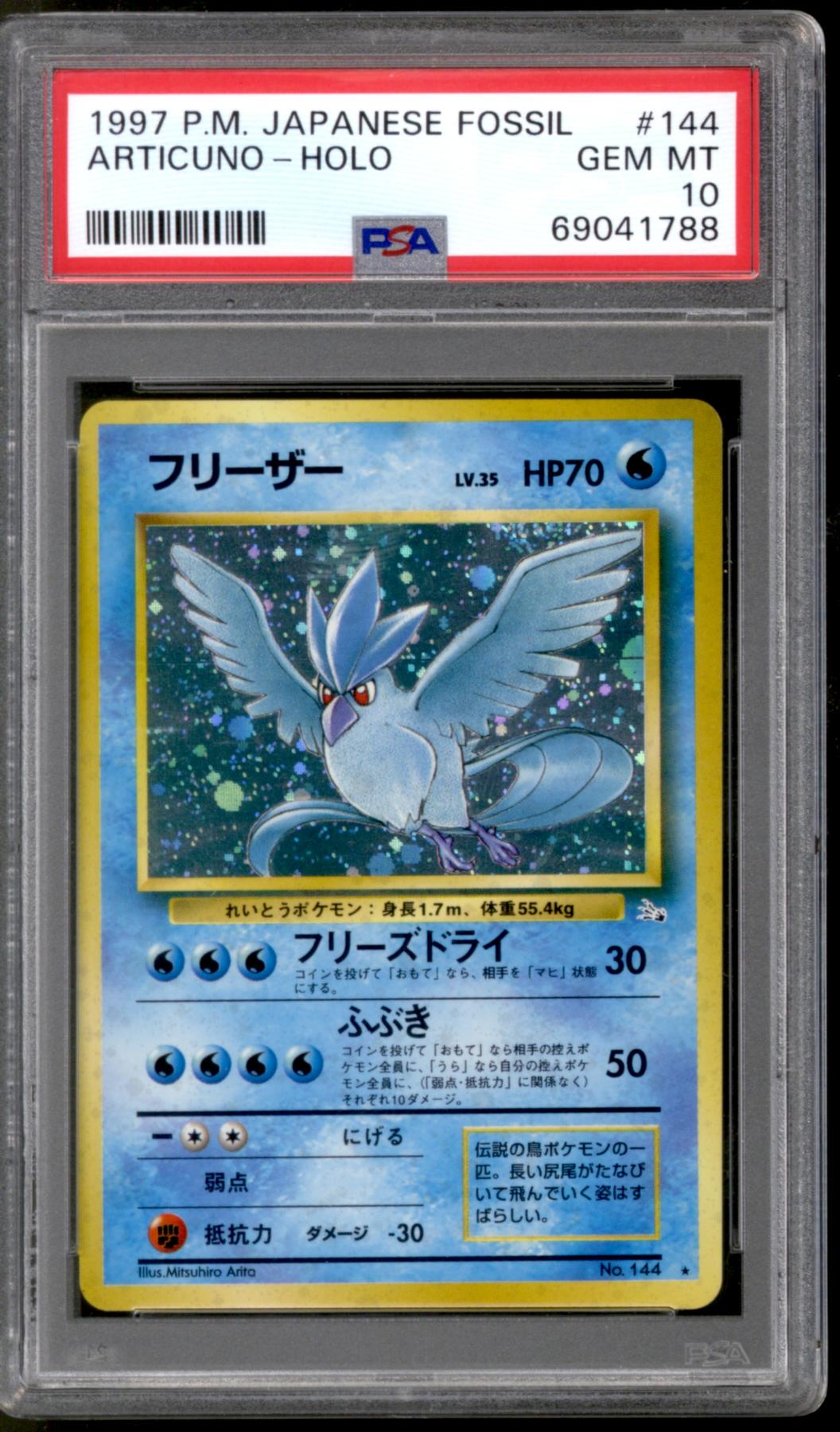 Pokemon Fossil Japanese Articuno 144 PSA 10 GEM MINT DA Card World