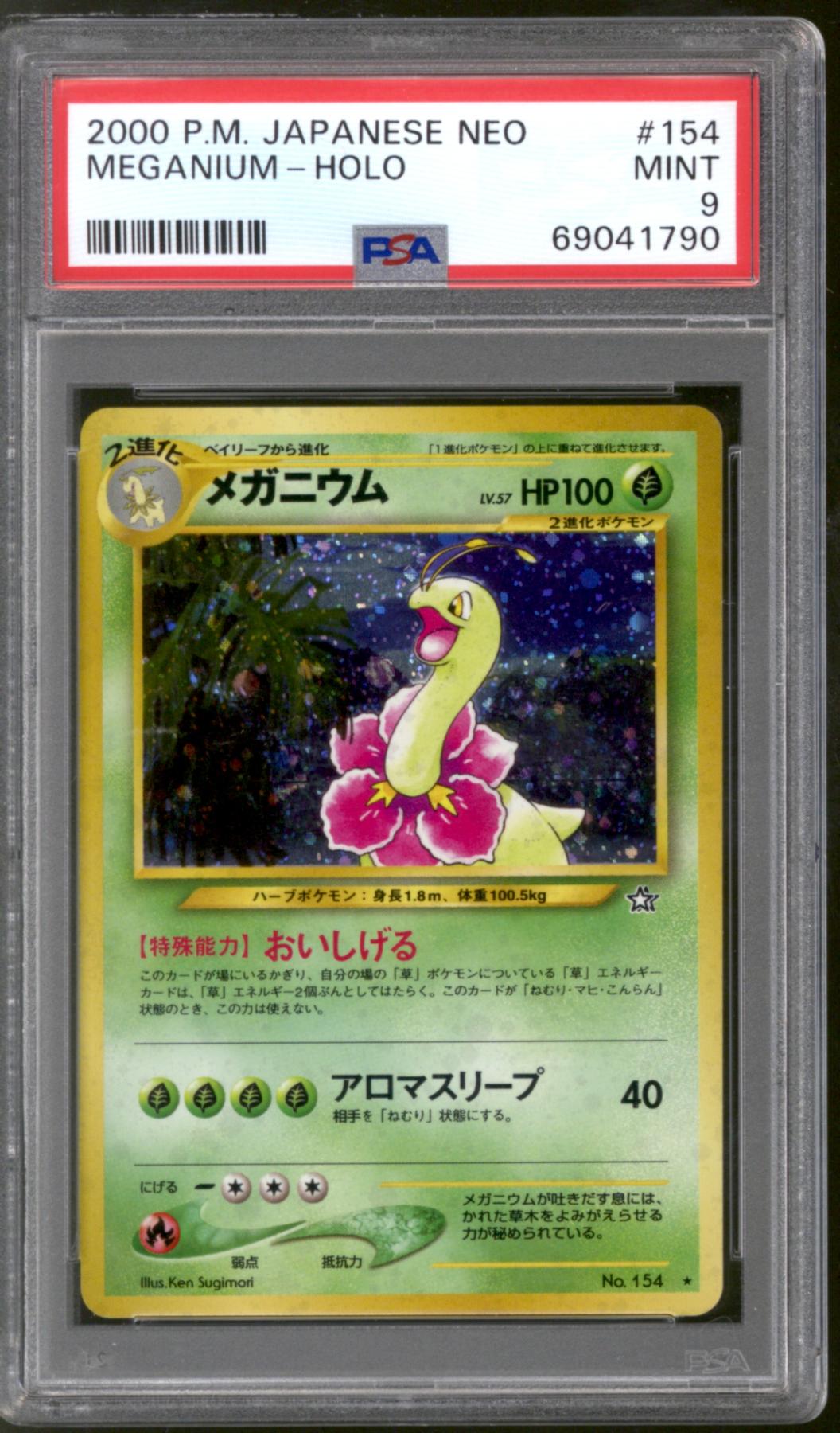 Pokémon Meganium hotsell psa 9