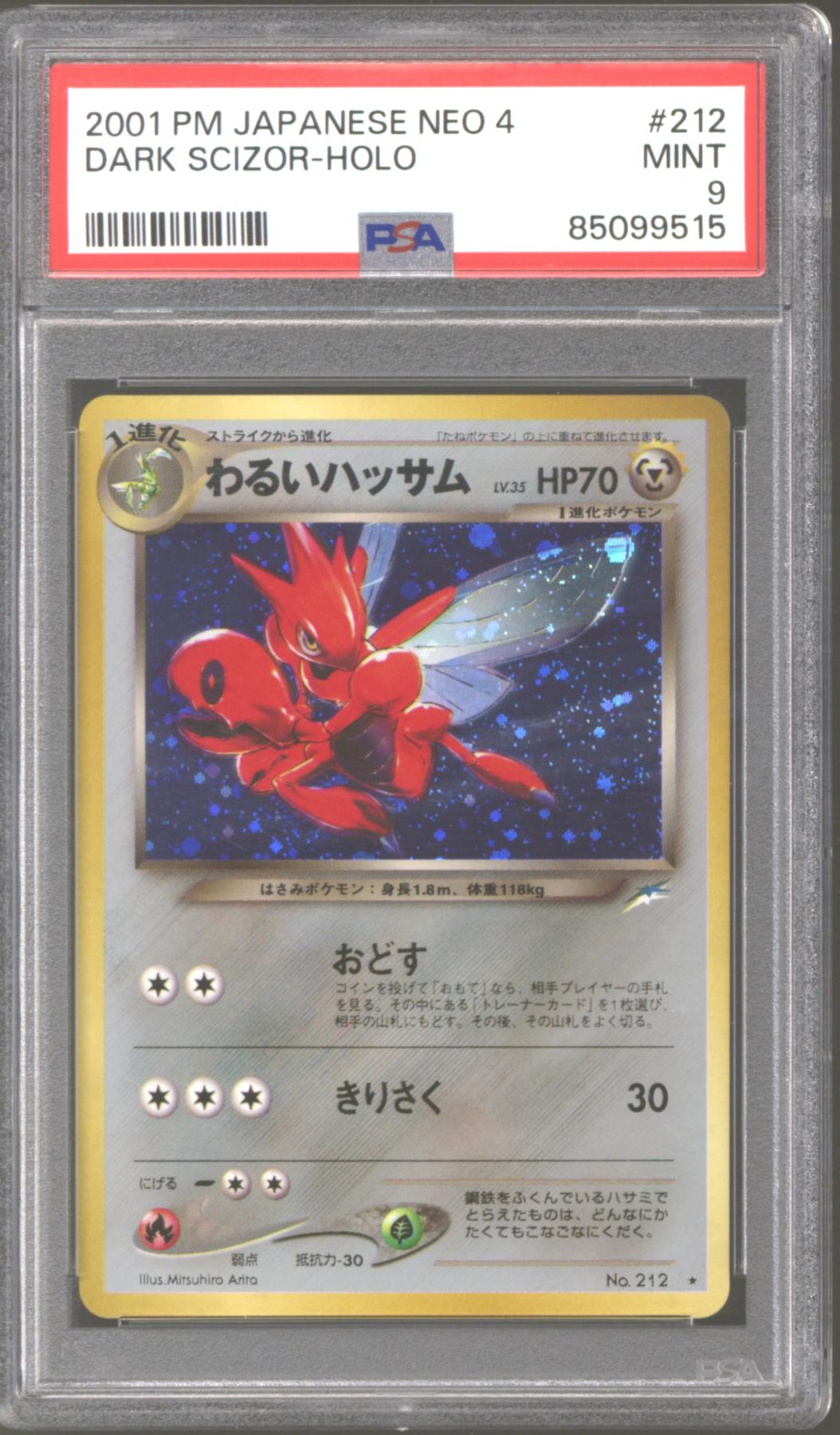 Pokemon Neo Destiny Japanese Dark Scizor 212 PSA 9 | DA Card World