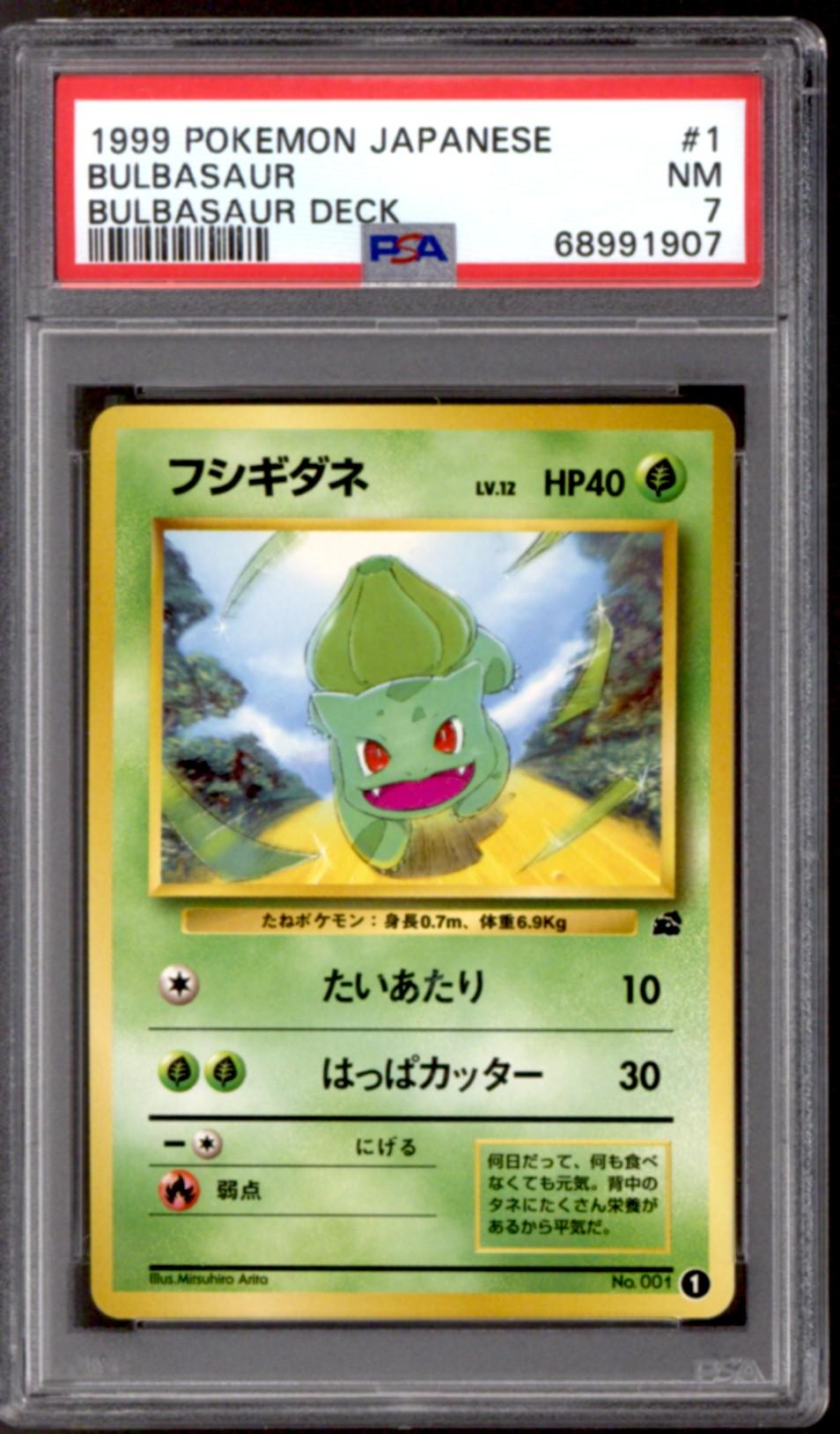 Pokemon Bulbasaur Deck Japanese Bulbasaur 1 PSA 7 DA Card World