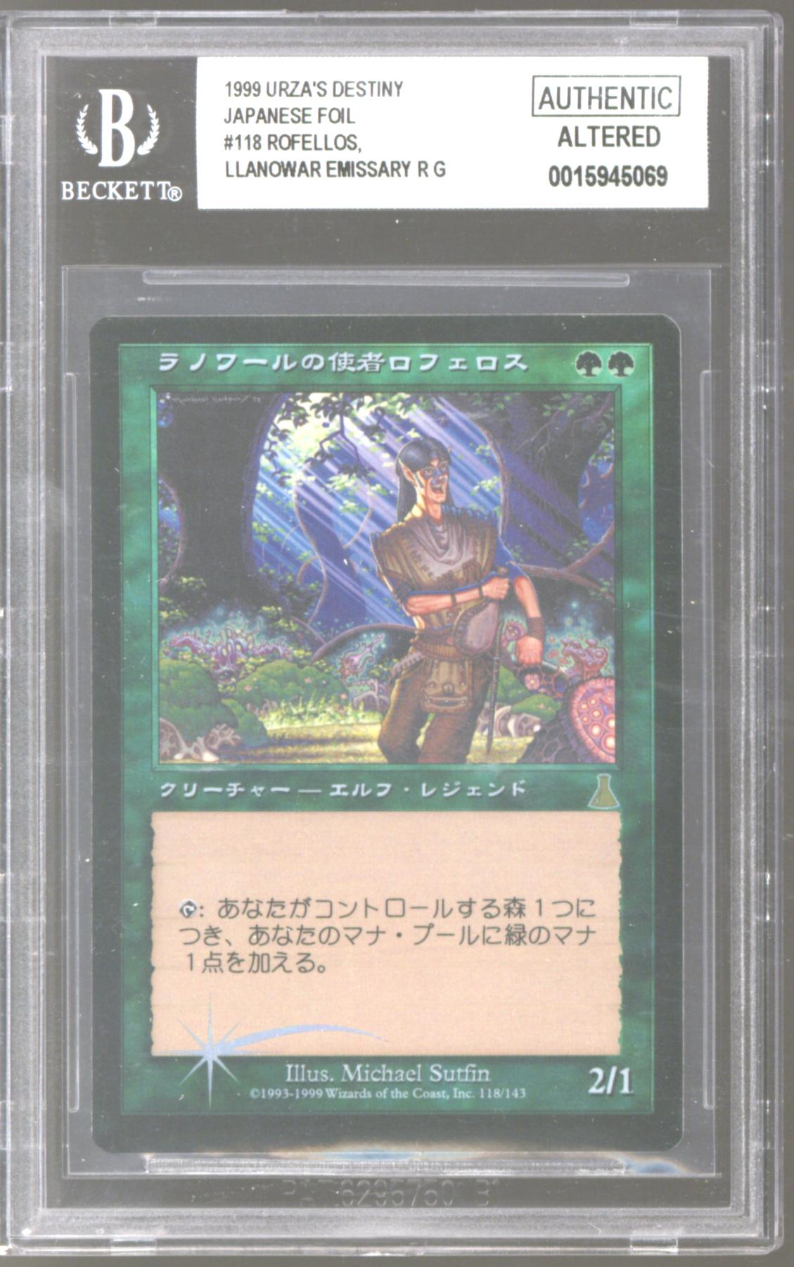 Magic the Gathering Urza's Destiny FOIL Japanese Rofellos
