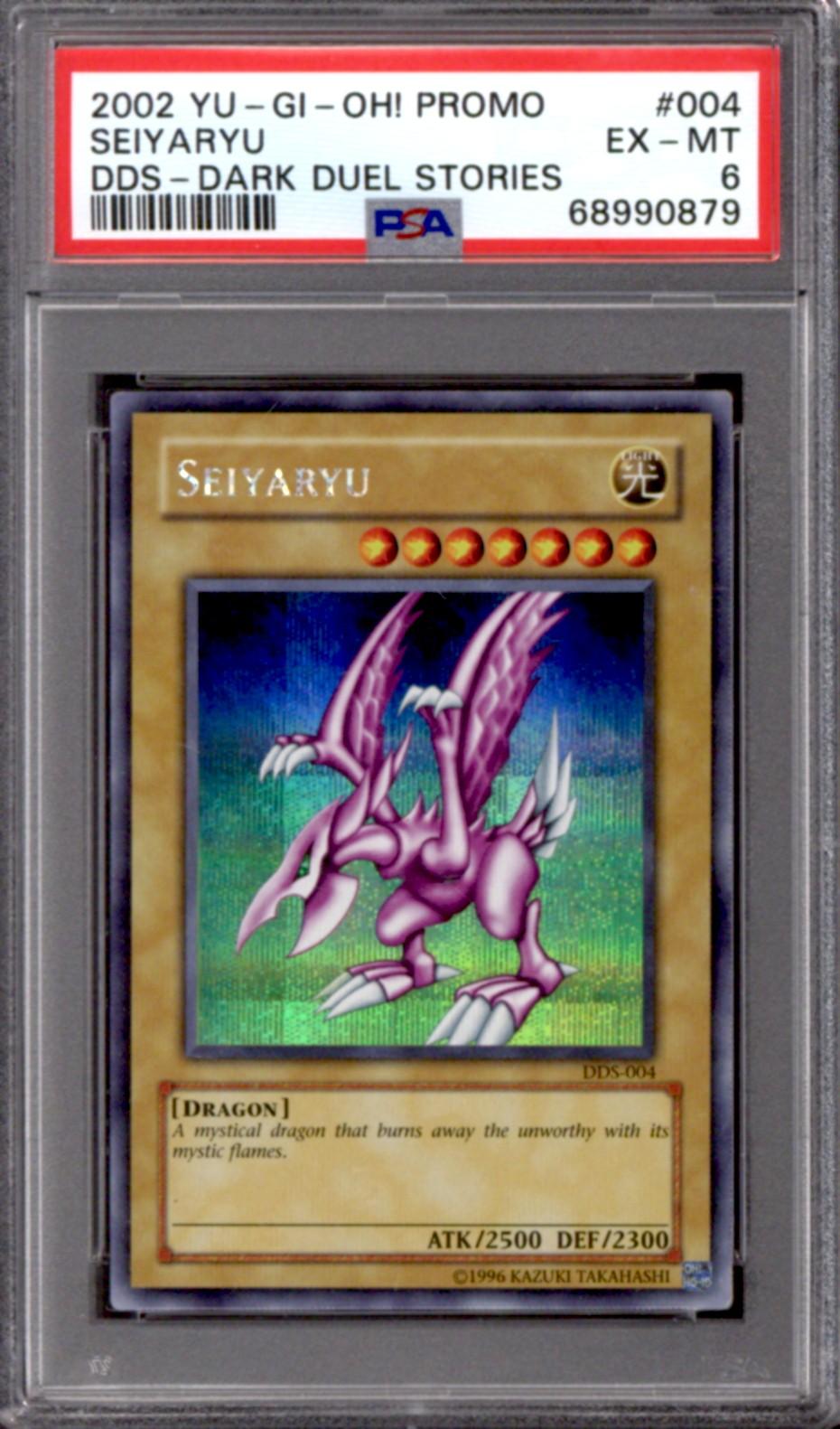 クーポン有り Yu-Gi-Oh Playset: Prismatic Secret Rare Seiyaryu DDS