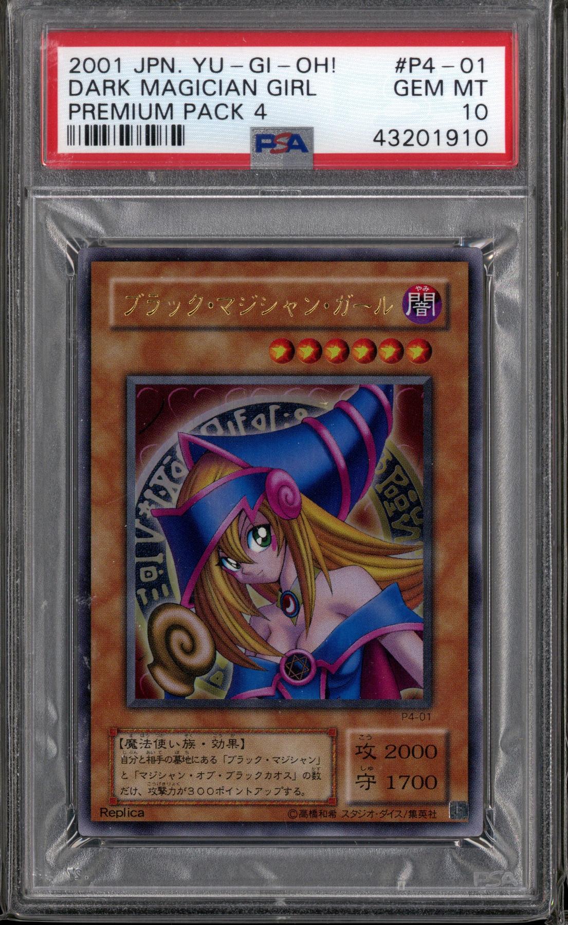 Yu-Gi-Oh Japanese Premium Pack 4 Dark Magician Girl P4-01 PSA 10 GEM ...