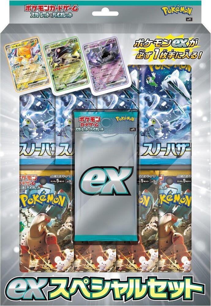 Pokemon ex Special Set (Japanese) | DA Card World