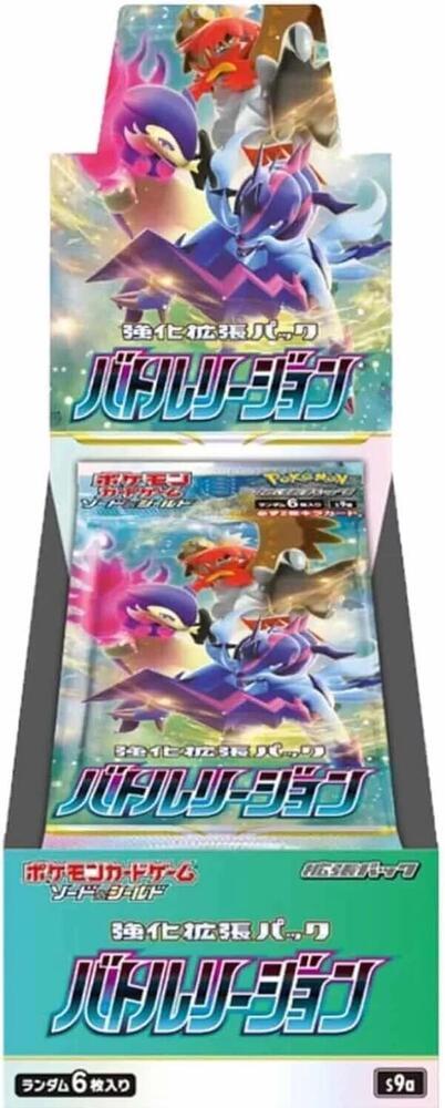 Pokemon Sword & Shield: Battle Region Booster Box (Japanese) | DA