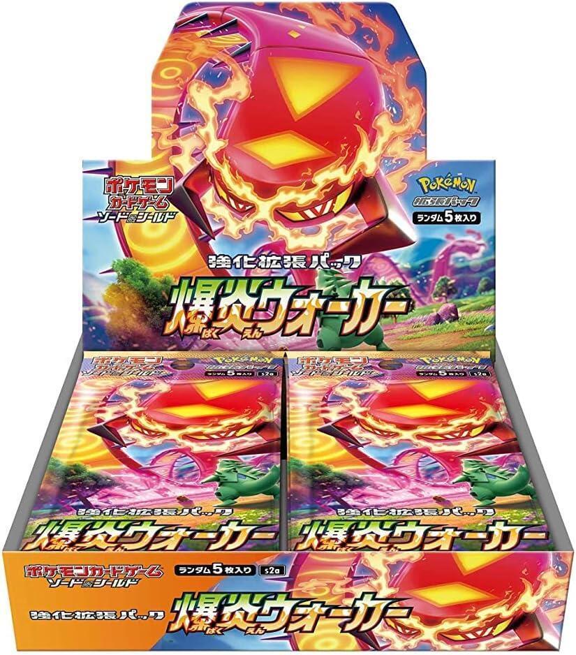 Pokemon Sword & Shield: Explosive Walker Booster Box (Japanese