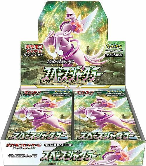 スペースジャグラー 2セット Pokemon Space Juggler Pokemon Sword & Shield: Space Juggler Booster Box (Japanese) | DA