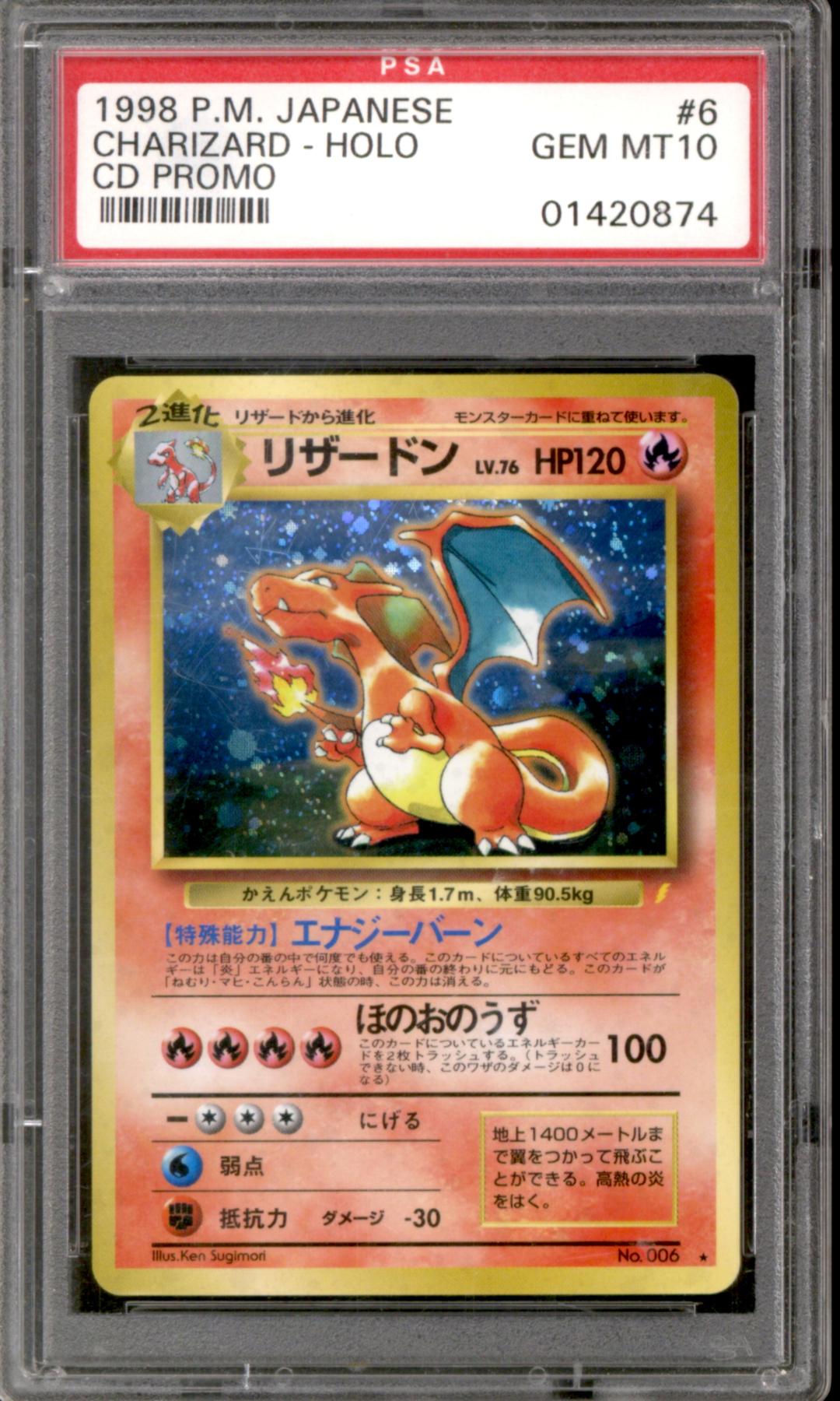 Non-Sports Cards - 1998 Nintendo Pokemon Japanese Promo